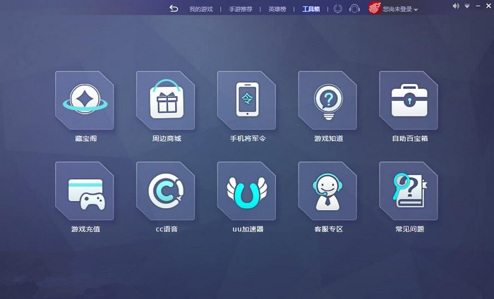 NGP游戲平臺全新版