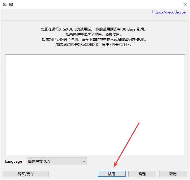 Xrecode3(音頻編輯)