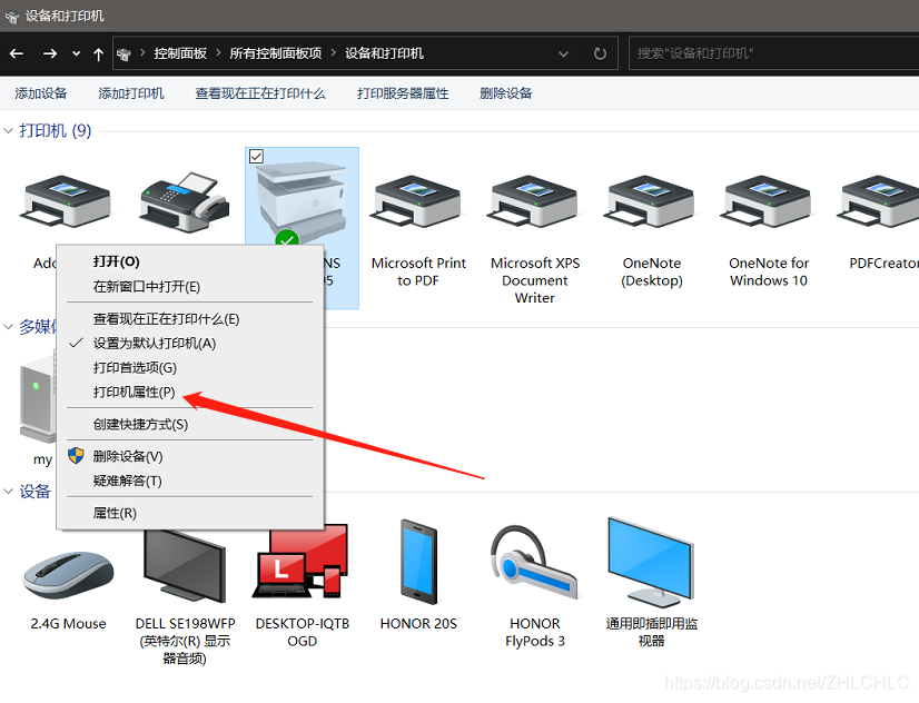 網絡打印機工具完整版