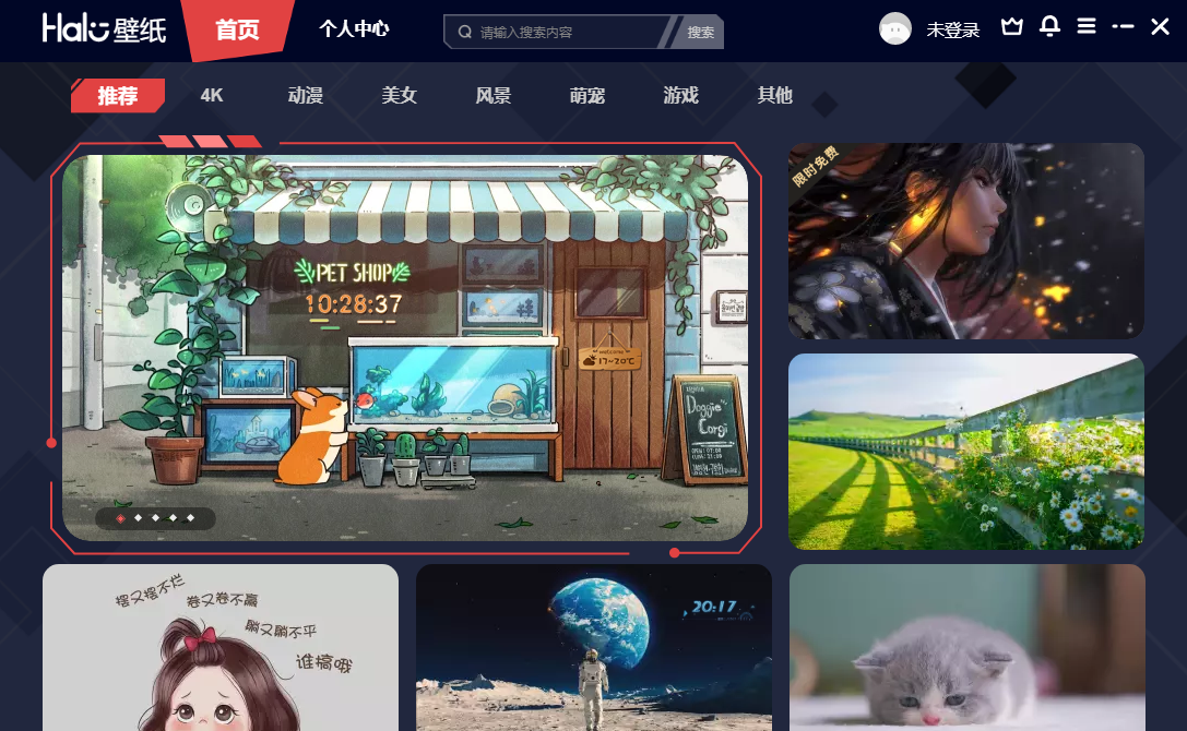Halo動態壁紙純凈版
