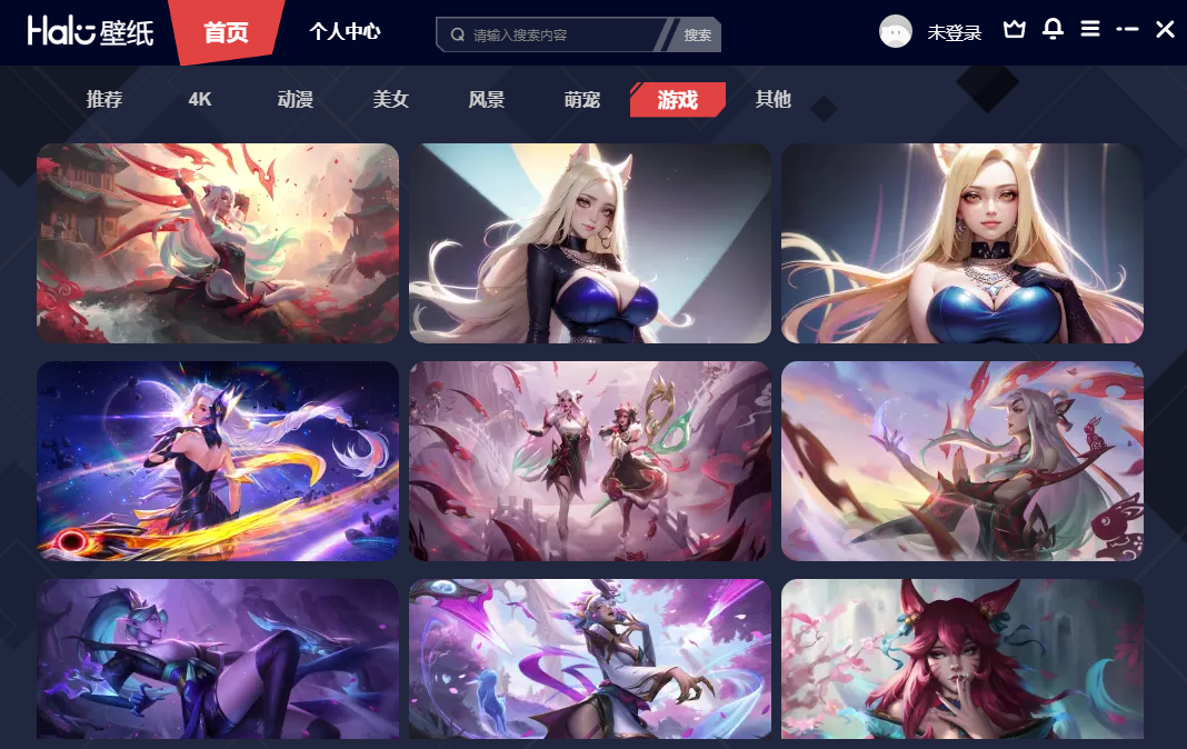Halo動態壁紙純凈版