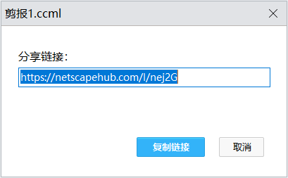 剪報瀏覽器(網站剪藏)