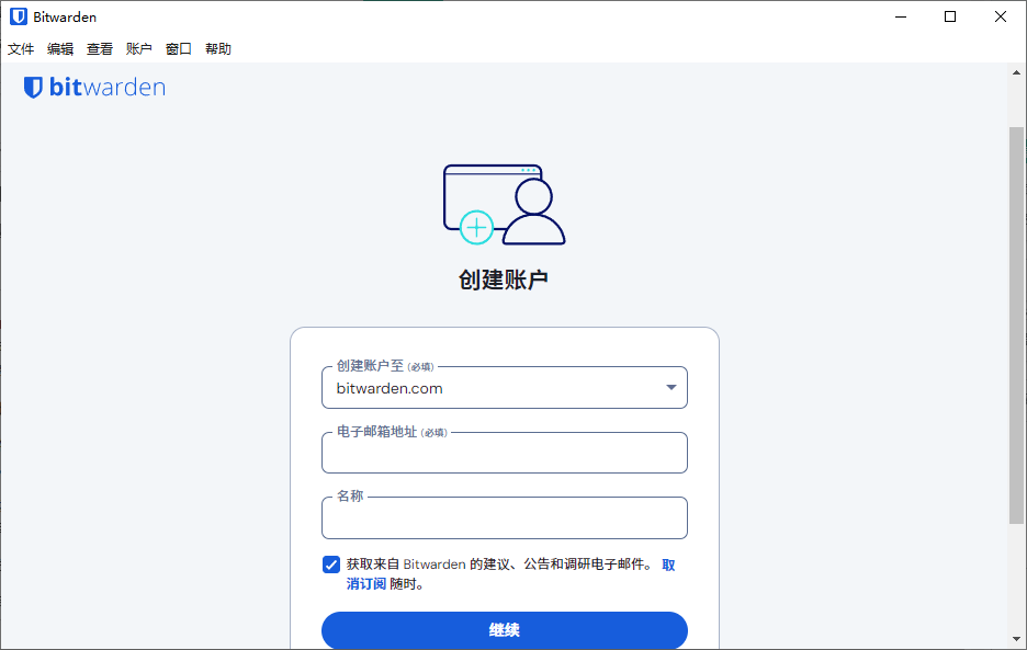 Bitwarden(密碼管理器)