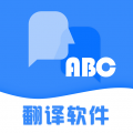 彩豆翻譯優化版