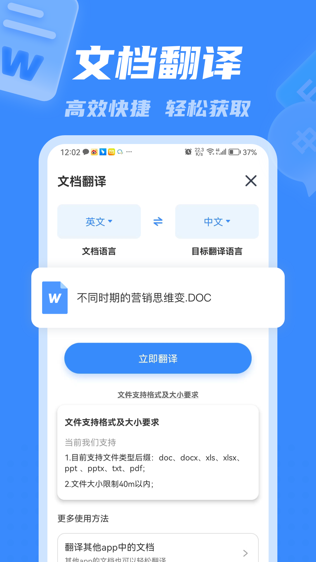 彩豆翻譯優化版