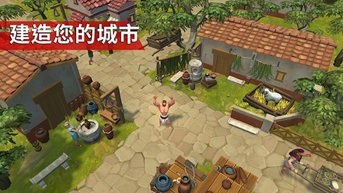 角斗士羅馬求生多人聯機版