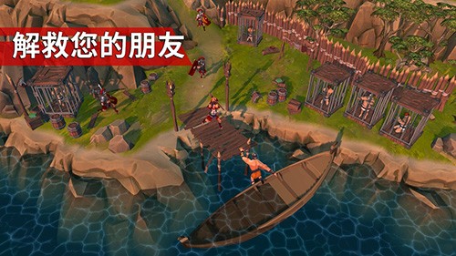 角斗士羅馬求生多人聯機版