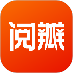 閱瓣免費小說app