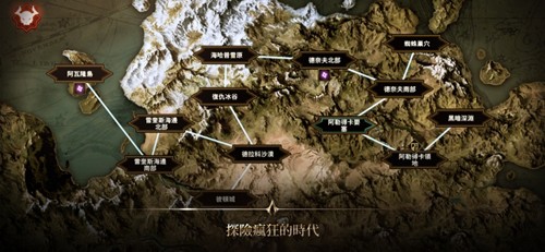Dekaron G: 挑戰世界國際版