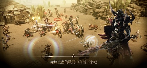 Dekaron G: 挑戰世界國際版
