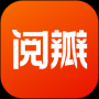 閱瓣免費(fèi)小說(shuō)app