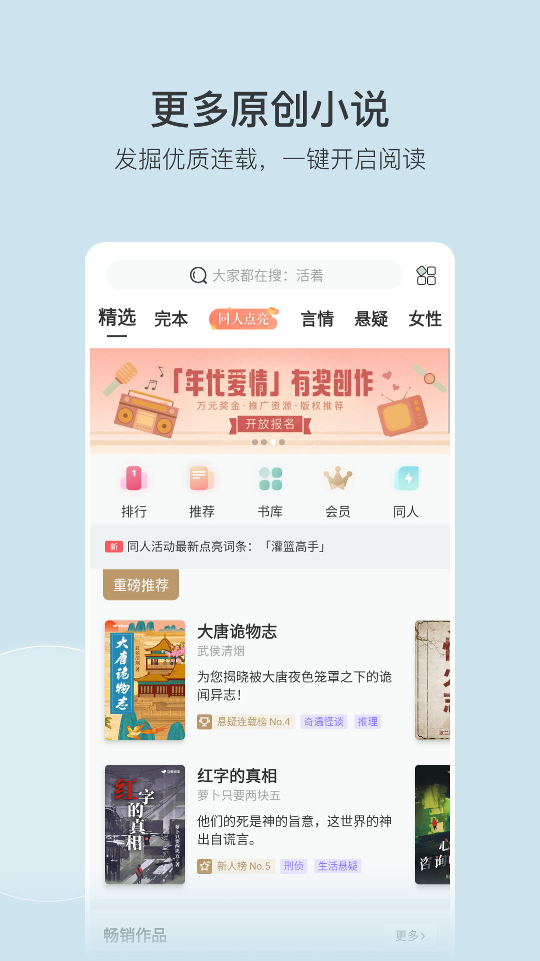 豆瓣讀書最新版