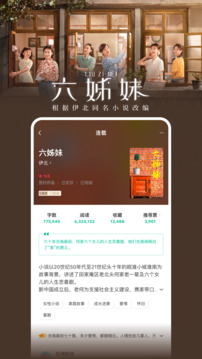 豆瓣讀書最新版