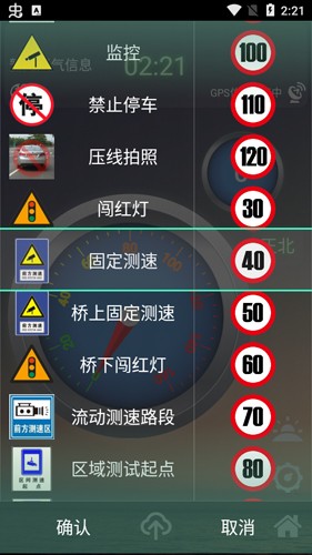安安電子狗專業版