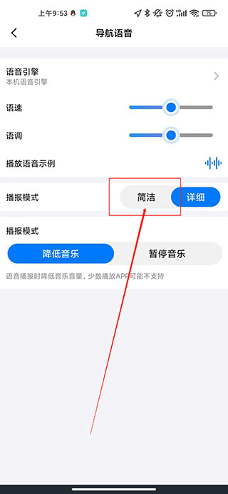北斗牛導航官方正版