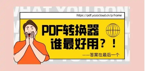 Smallpdf全部版本集合-Smallpdf各種版本大全-Smallpdf電腦版/免費(fèi)版/專業(yè)版