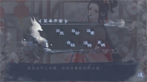 我那溫柔大方的娘子無限鮮花版