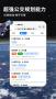 北斗牛app