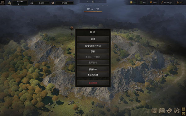 戰爭傳說十六項修改器