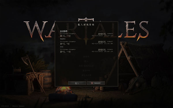戰爭傳說十六項修改器