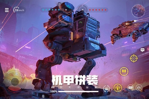 創世戰車多人聯機版