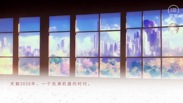 模擬天朝人生內置金手指版