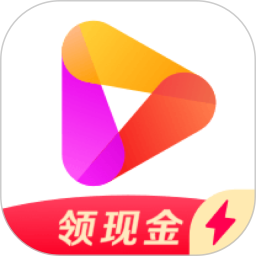 好看視頻極速版(免費短劇)