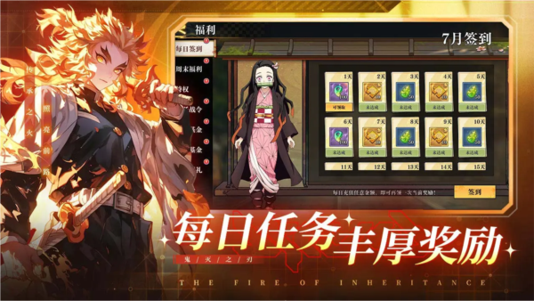 搭救之路聯機版