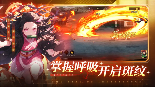搭救之路聯機版