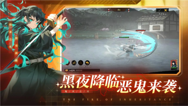 搭救之路聯機版