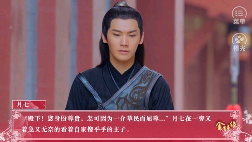 金愚良緣(內附攻略)