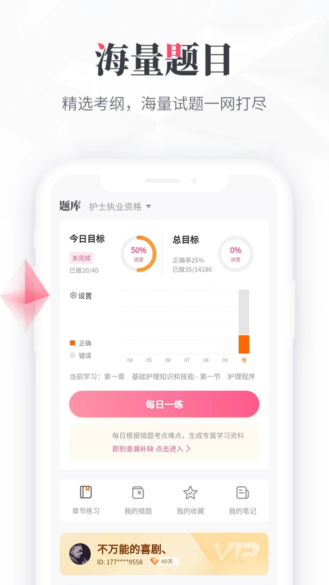 雪狐貍app
