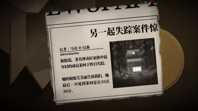滴答滴答雙人冒險手游
