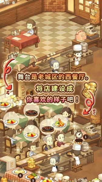 眾多回憶的西餐廳內置菜單版