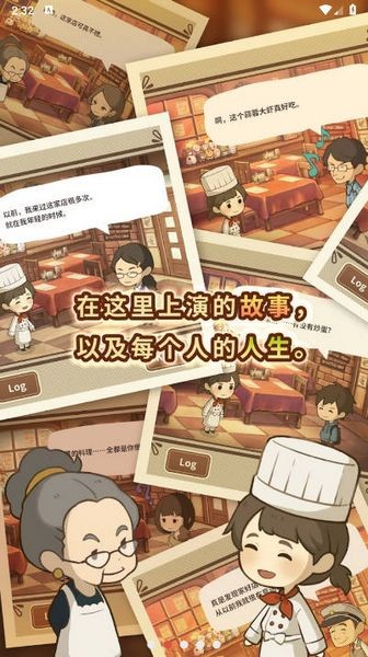 眾多回憶的西餐廳內置菜單版
