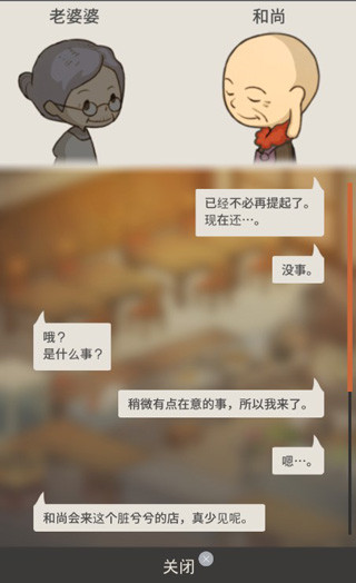 眾多回憶的西餐廳內置菜單版