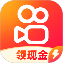 快手極速版(賺金幣)