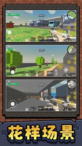 夢幻射擊達人官方版