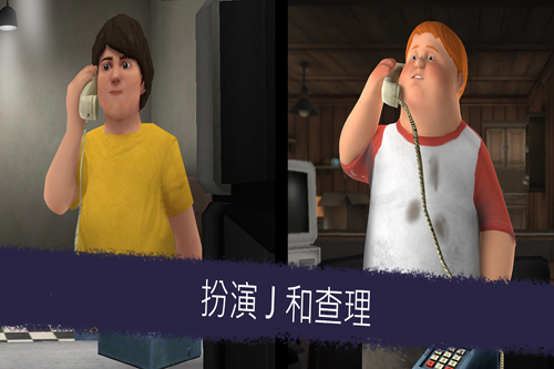 冰淇淋羅德6內置作弊菜單版