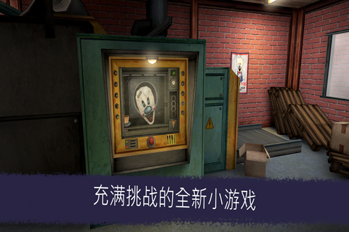 冰淇淋羅德6內置作弊菜單版