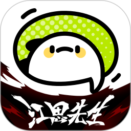愛奇藝叭嗒(免費漫畫)
