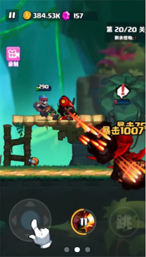 直到黎明單機版