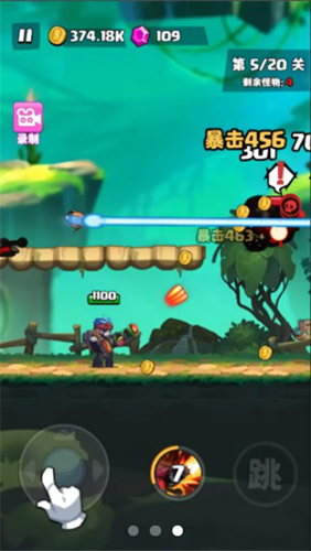 直到黎明單機版