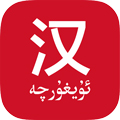國語助手app專業版