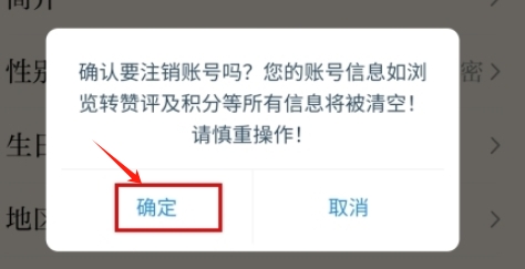 新黃河手機客戶端