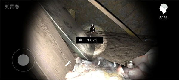 游戲攻略12