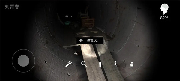 游戲攻略13