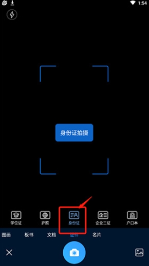 堅果云掃描
