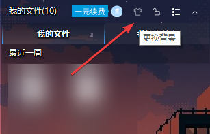 簡桌面(整理美化)