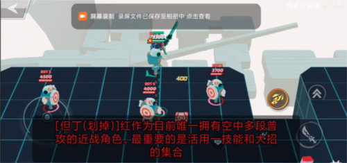 粉碎傳奇(SMASH LEGENDS)聯機版